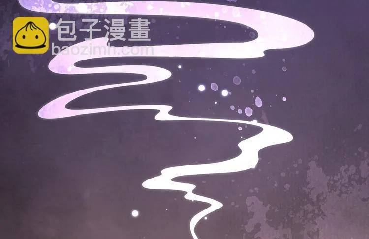 第3话 玄玉珠 第66页