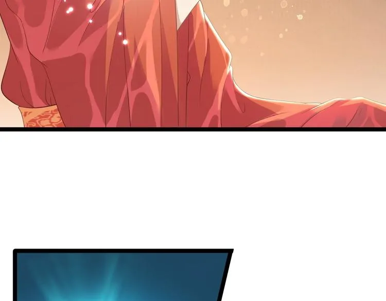 第3话 玄玉珠 第69页