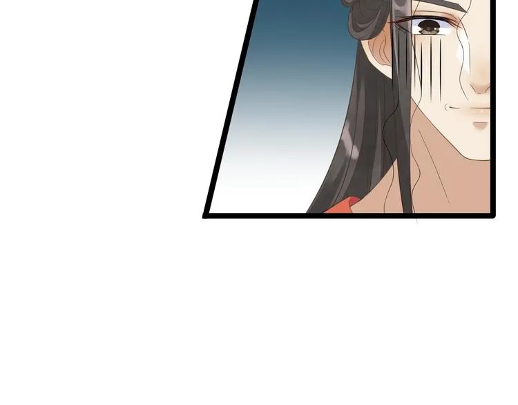 第3话 玄玉珠 第71页