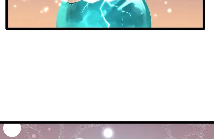第3话 玄玉珠 第74页