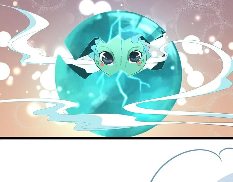 第3话 玄玉珠 第75页