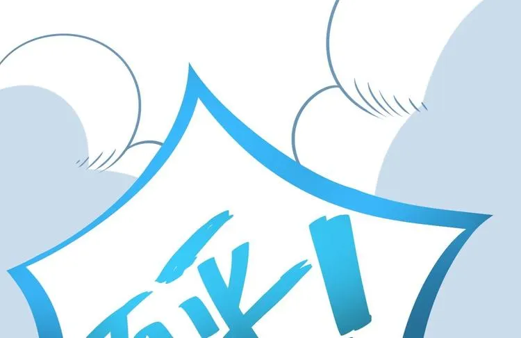 第3话 玄玉珠 第76页