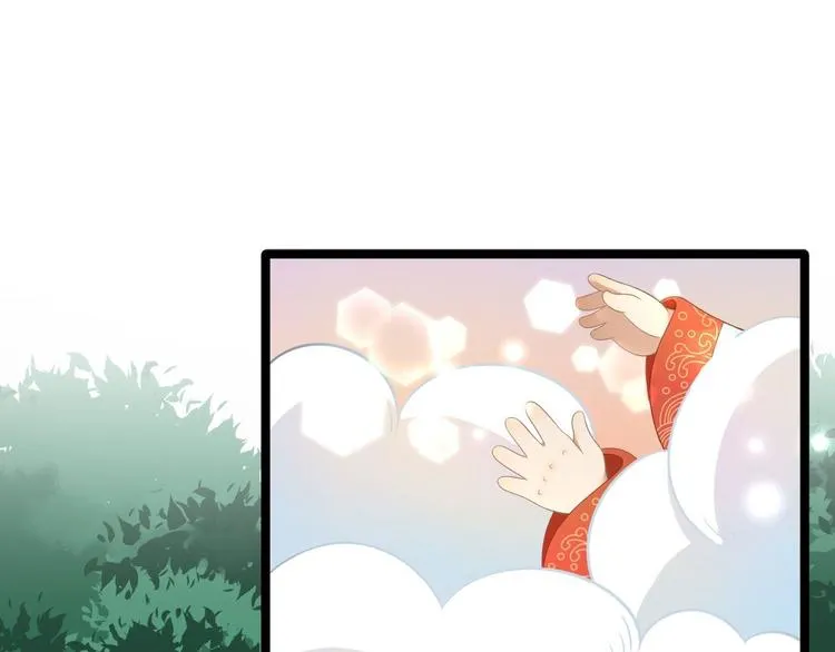 第3话 玄玉珠 第80页