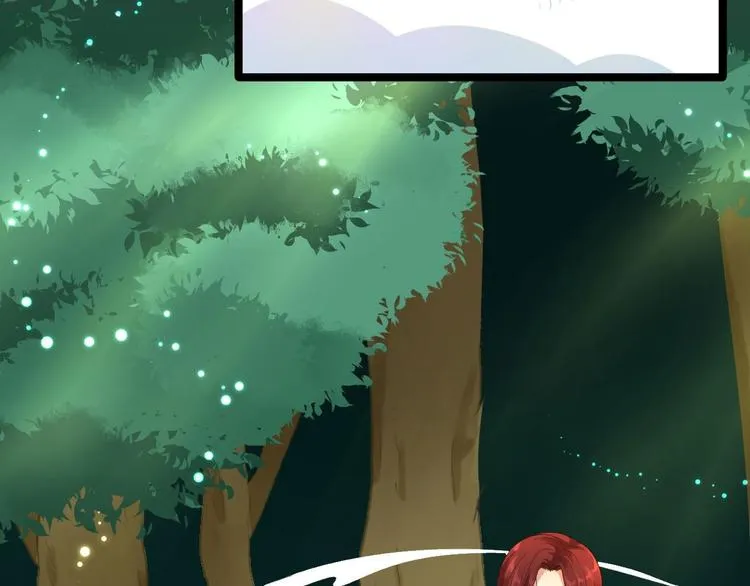 第3话 玄玉珠 第81页