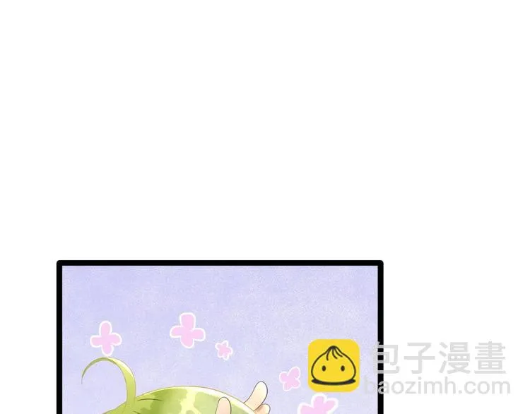 第4话 萌崽 第17页