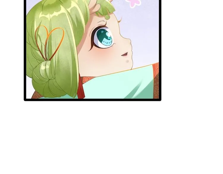 第4话 萌崽 第18页