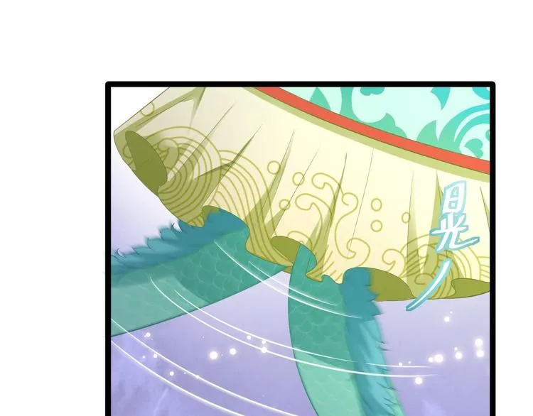 第4话 萌崽 第20页