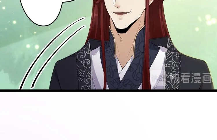 第4话 萌崽 第25页