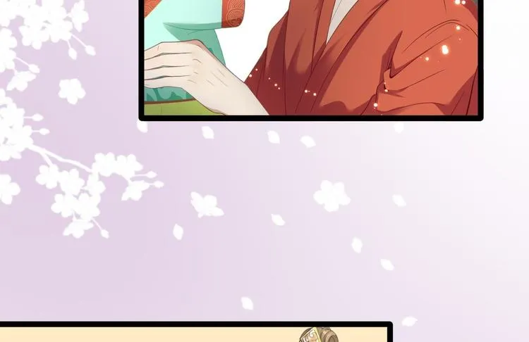 第4话 萌崽 第27页