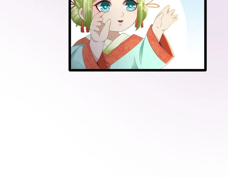 第4话 萌崽 第33页