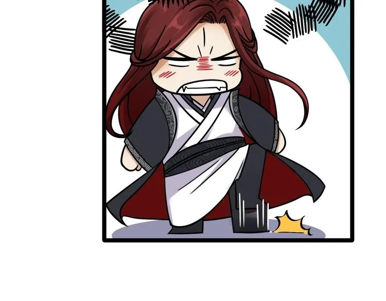 第4话 萌崽 第47页