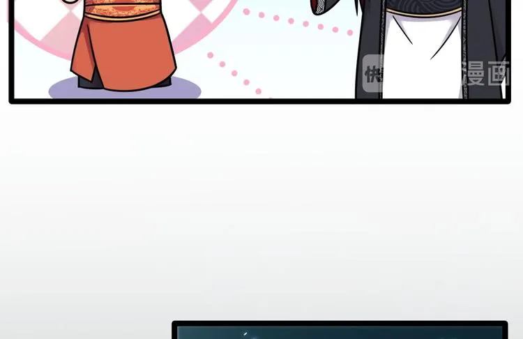 第4话 萌崽 第51页