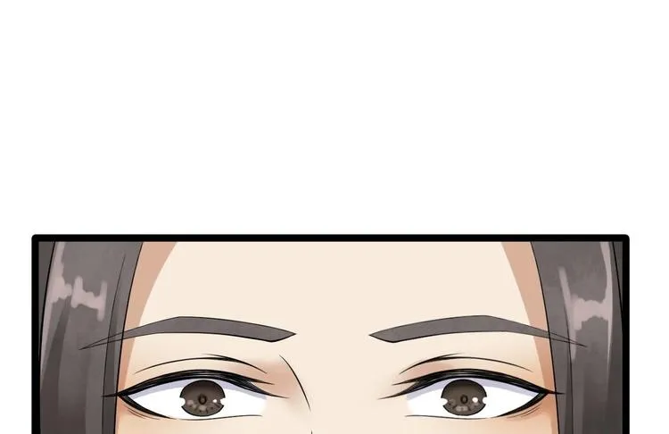 第4话 萌崽 第57页
