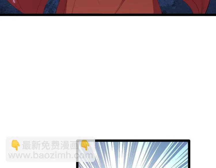 第4话 萌崽 第69页