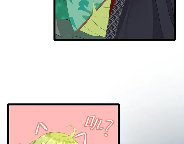 第4话 萌崽 第82页