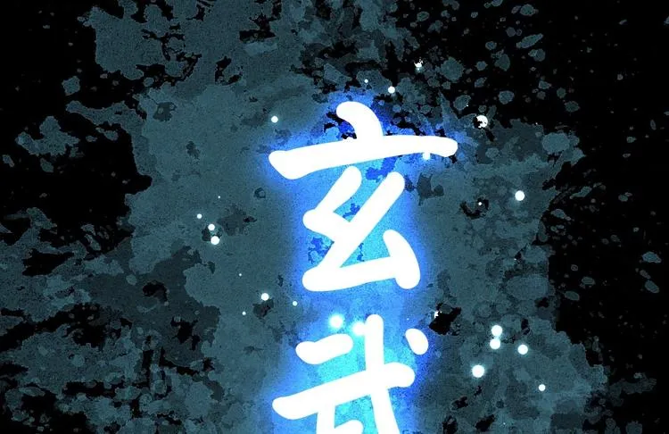 第4话 萌崽 第91页