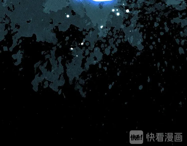 第4话 萌崽 第93页