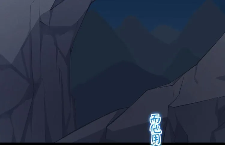 第5话 乾坤卷 第8页