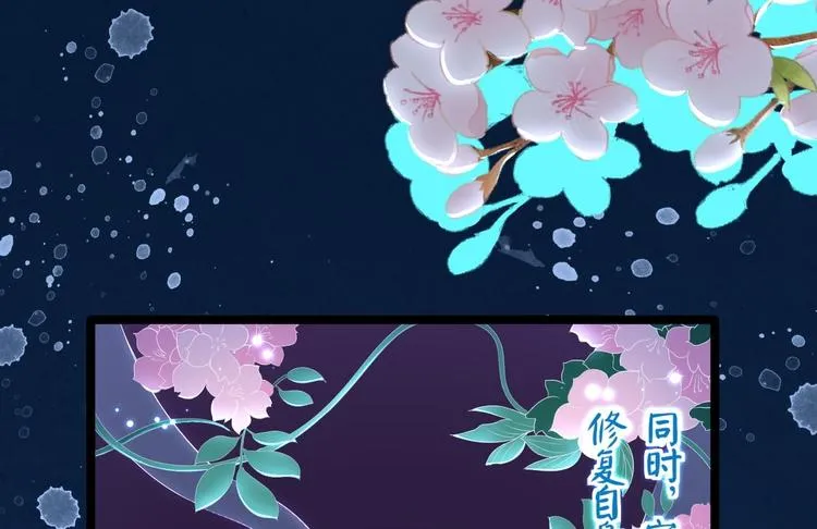 第5话 乾坤卷 第14页