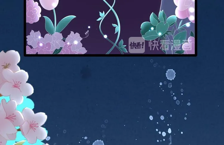 第5话 乾坤卷 第16页