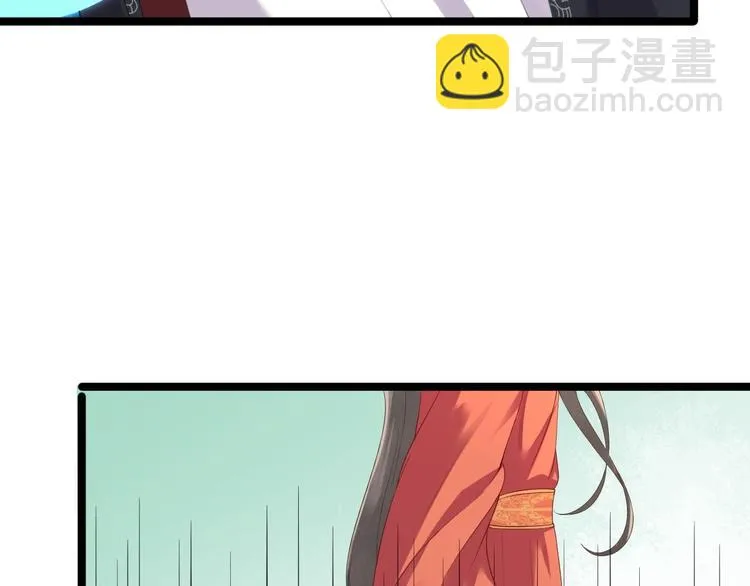 第5话 乾坤卷 第22页