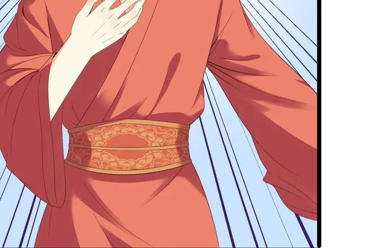 第5话 乾坤卷 第25页