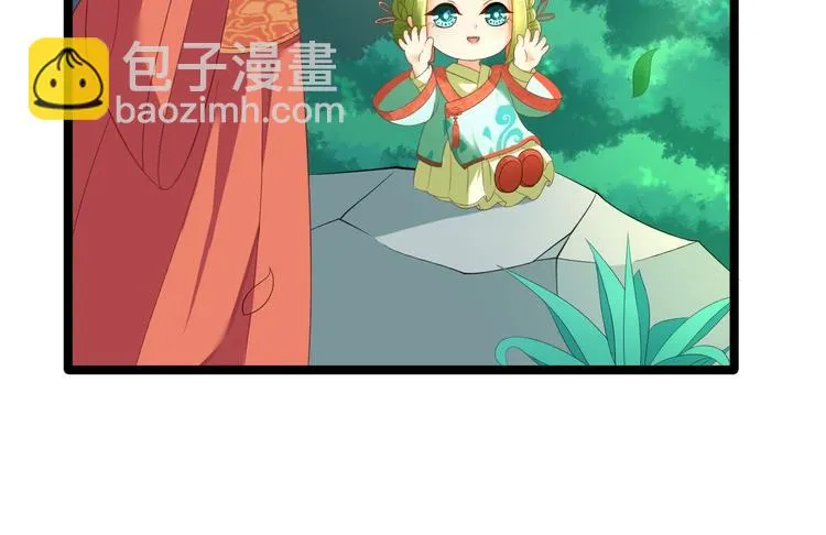 第5话 乾坤卷 第27页