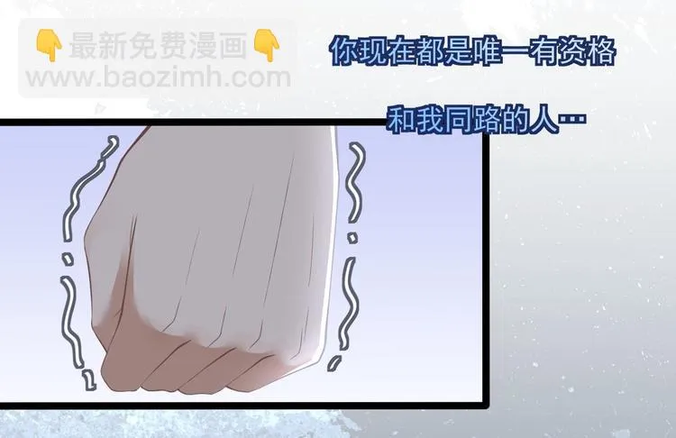 第5话 乾坤卷 第42页