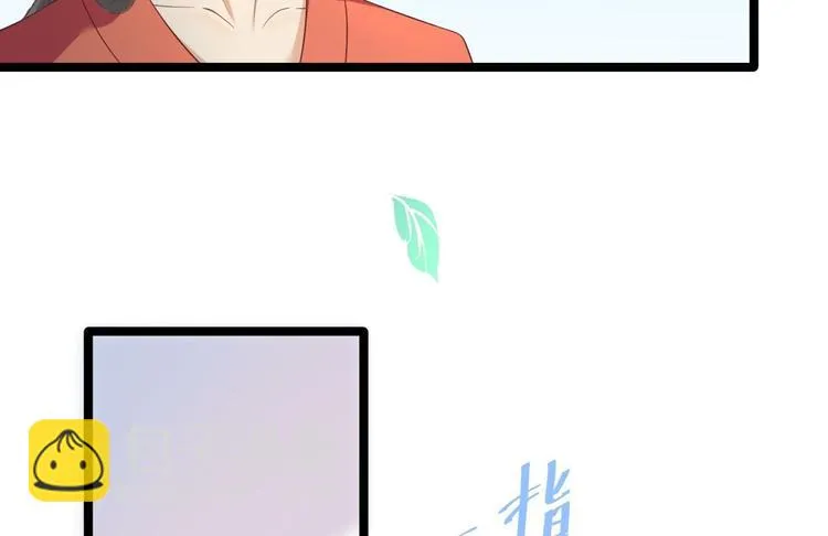 第5话 乾坤卷 第51页