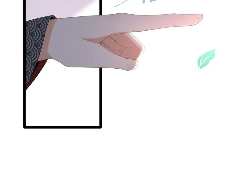 第5话 乾坤卷 第52页