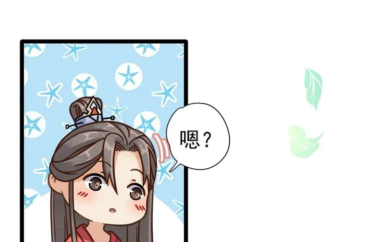 第5话 乾坤卷 第55页