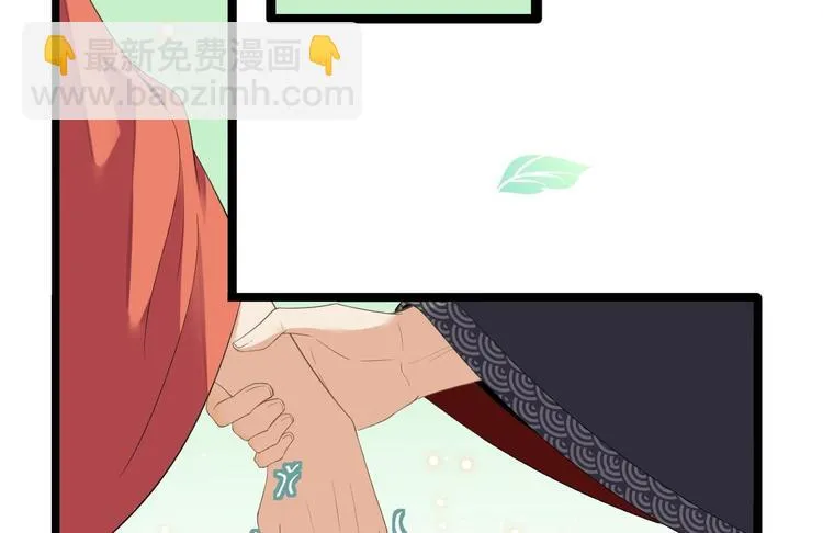 第5话 乾坤卷 第61页