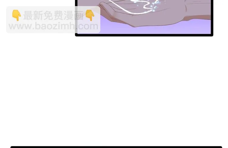 第5话 乾坤卷 第68页