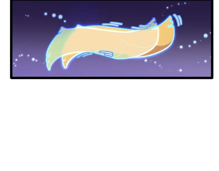 第5话 乾坤卷 第69页