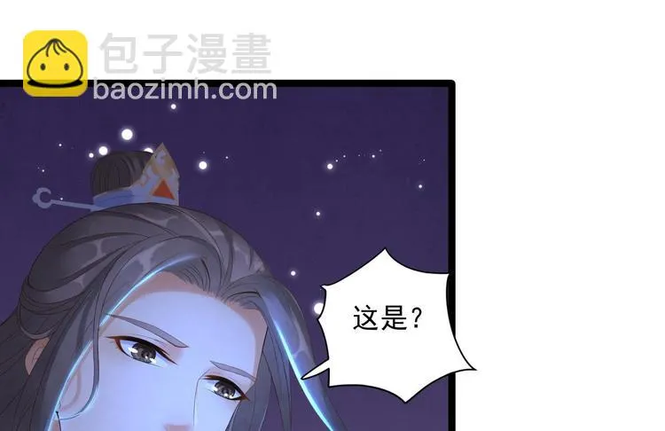 第5话 乾坤卷 第70页