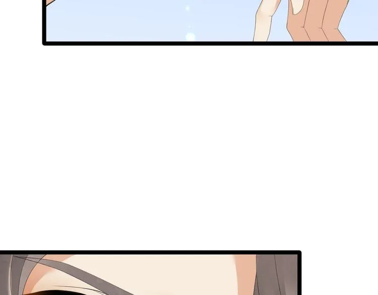 第5话 乾坤卷 第73页