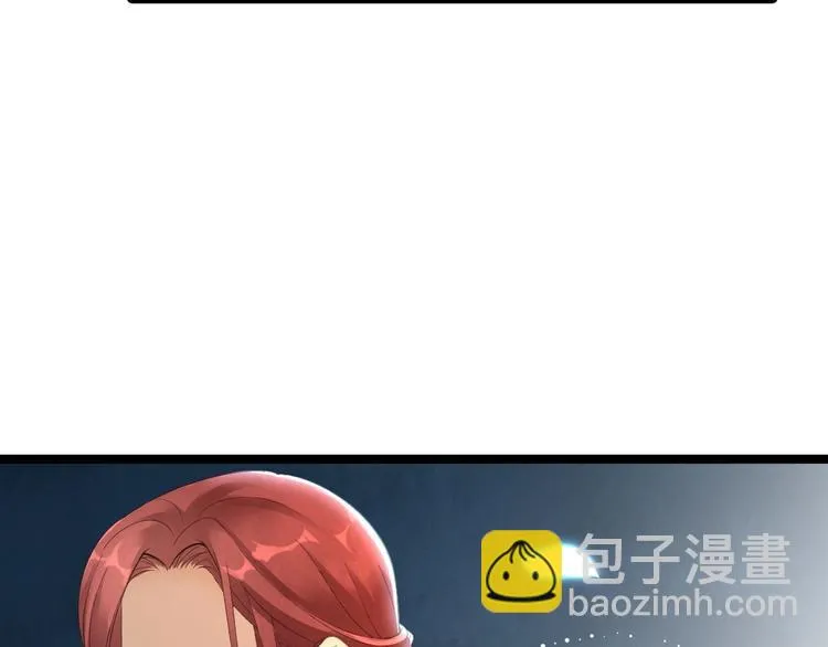 第5话 乾坤卷 第77页