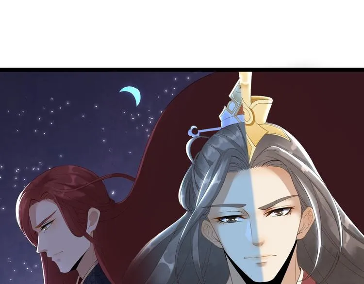 第5话 乾坤卷 第80页