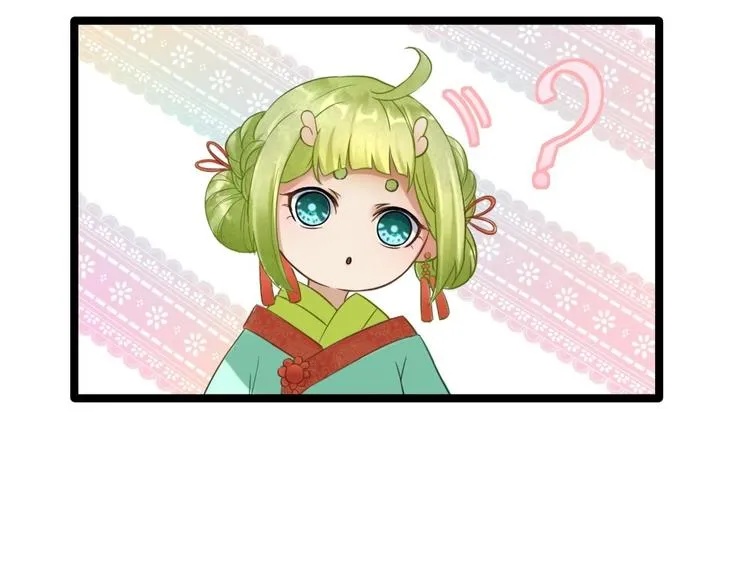 第5话 乾坤卷 第88页