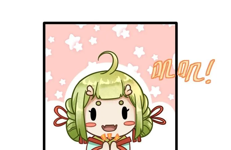 第5话 乾坤卷 第89页