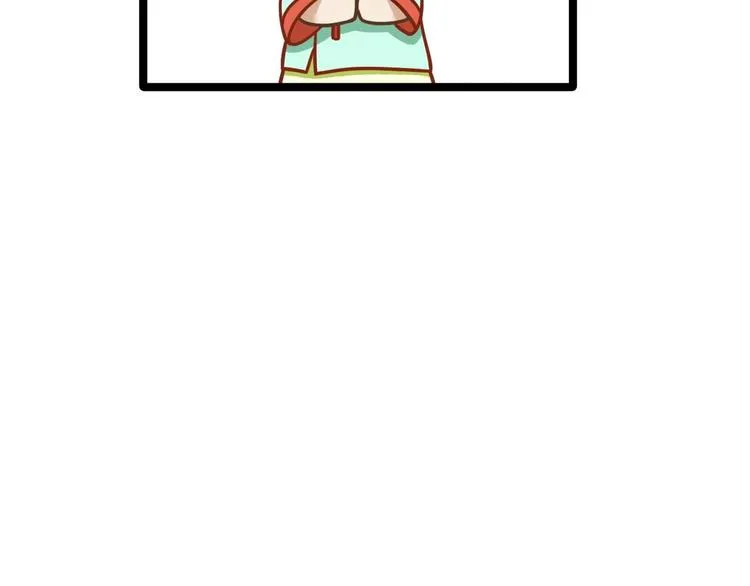 第5话 乾坤卷 第90页