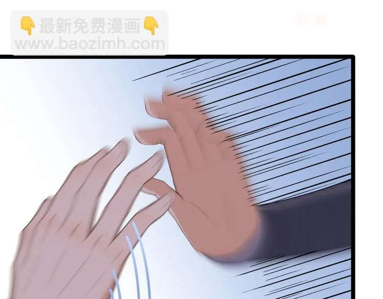 第6话 吃醋 第28页