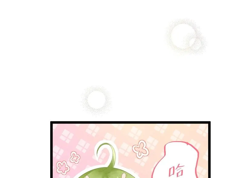第6话 吃醋 第56页