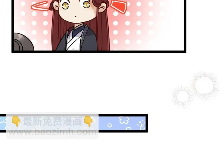 第6话 吃醋 第59页