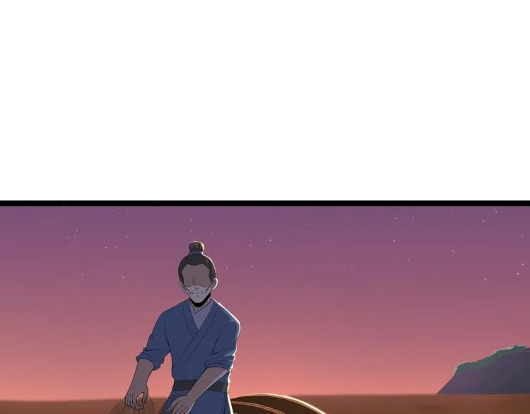 第6话 吃醋 第69页