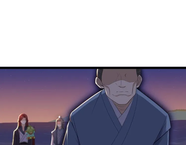 第6话 吃醋 第77页