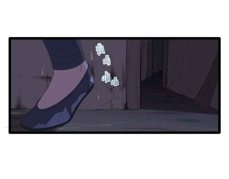 第7话 失踪 第5页