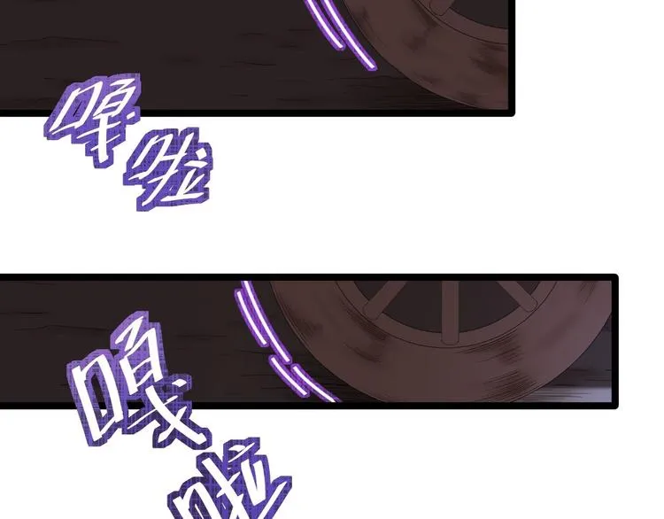 第7话 失踪 第11页