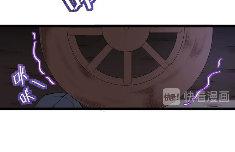 第7话 失踪 第12页