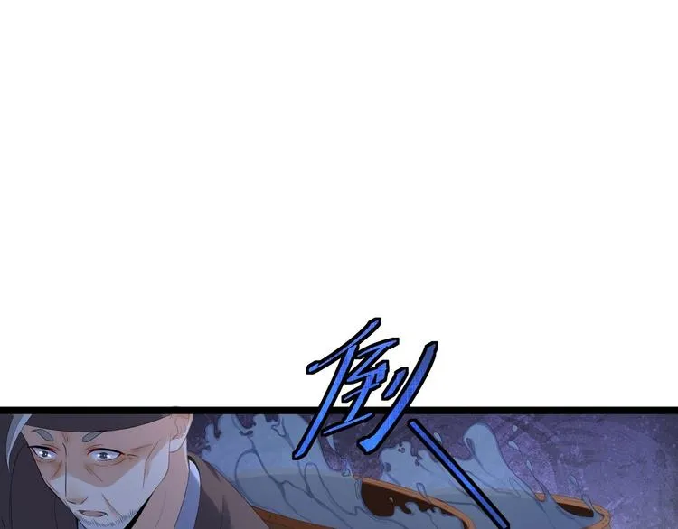 第7话 失踪 第15页